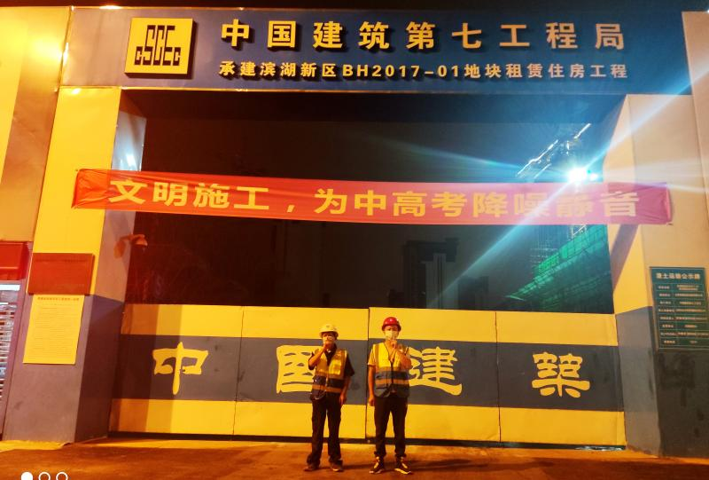 J9国际集团(中国)-官方网站