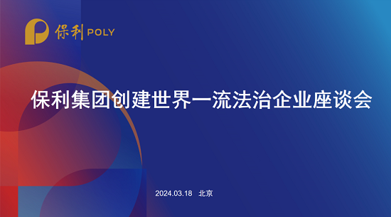 尊时凯龙新闻