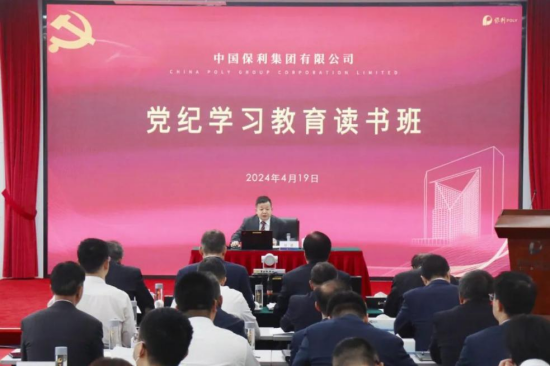 尊时凯龙新闻