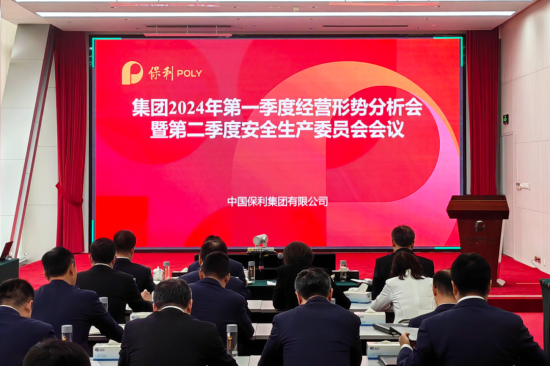 尊时凯龙新闻
