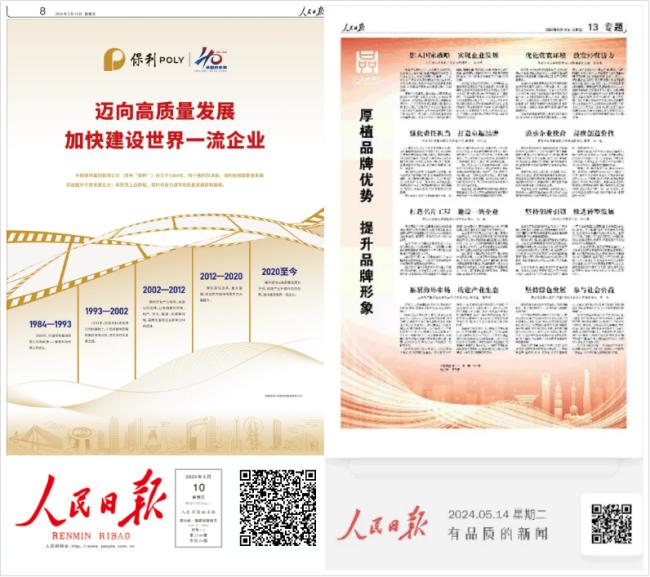尊时凯龙新闻