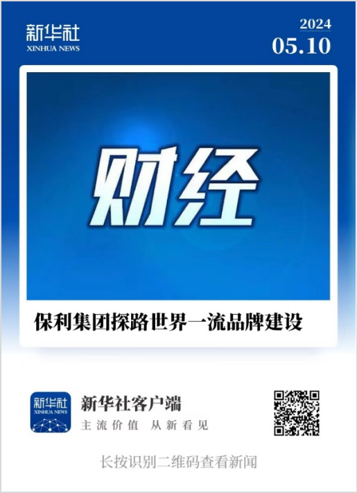 尊时凯龙新闻