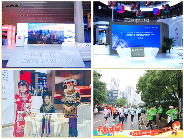 尊时凯龙新闻