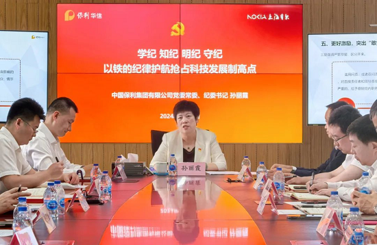 尊时凯龙新闻
