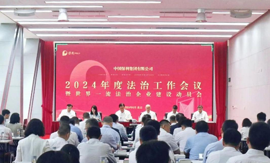 尊时凯龙新闻