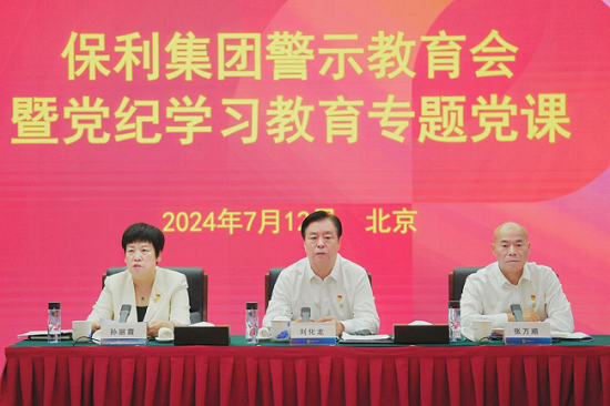 尊时凯龙新闻
