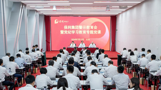 尊时凯龙新闻
