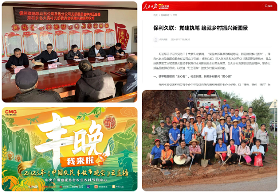 尊时凯龙新闻