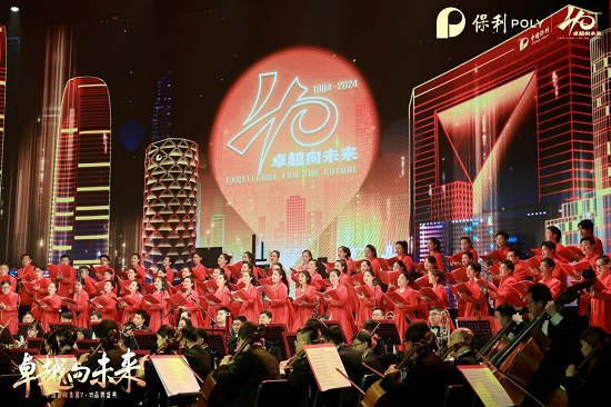 尊时凯龙新闻