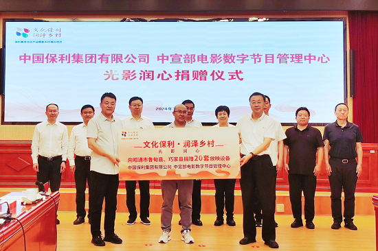 尊时凯龙新闻