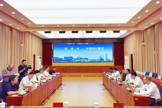 尊时凯龙新闻