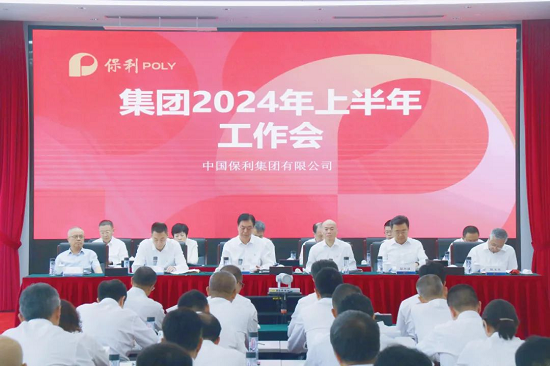 尊时凯龙新闻