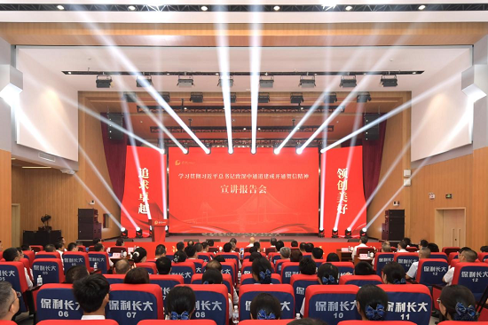 尊时凯龙新闻