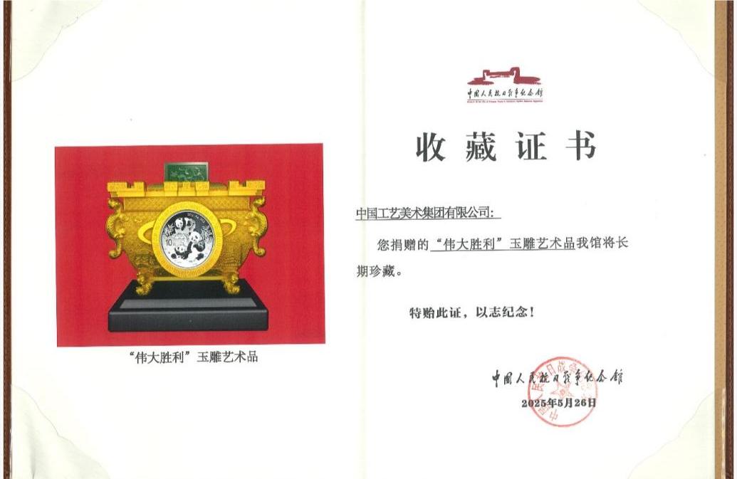 尊时凯龙·Z6(中国区)人生就是拼搏!