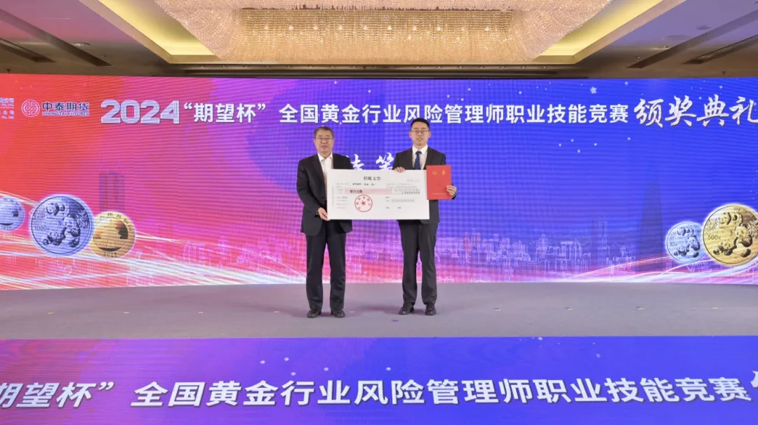 尊时凯龙新闻