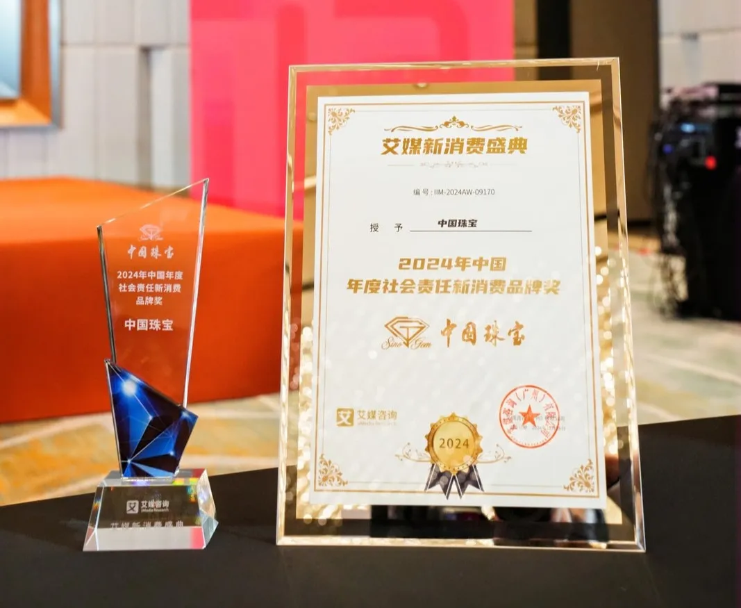 尊时凯龙新闻