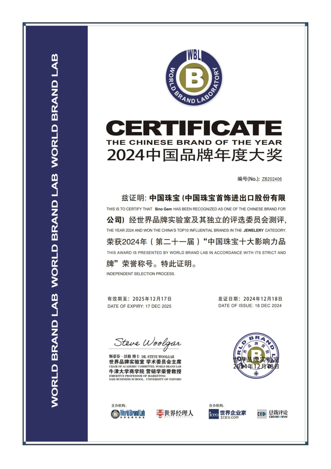 尊时凯龙新闻