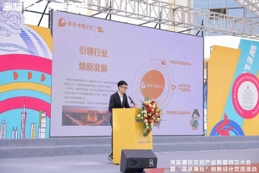 尊时凯龙新闻