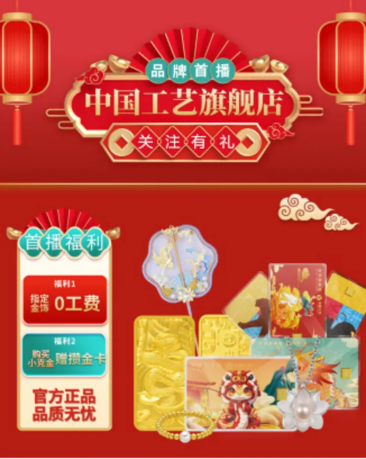 尊时凯龙新闻