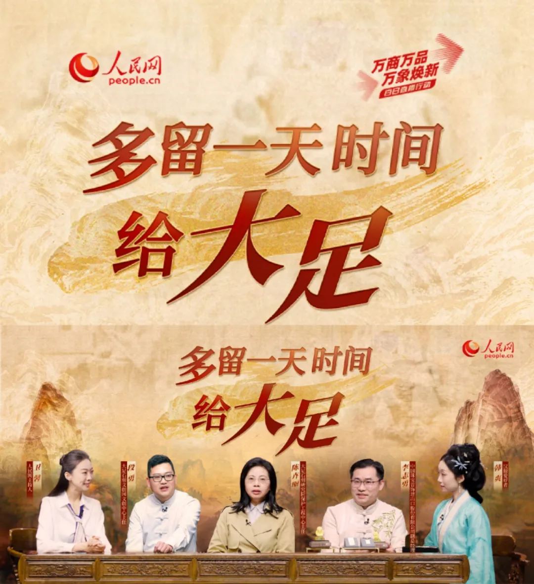 尊时凯龙新闻