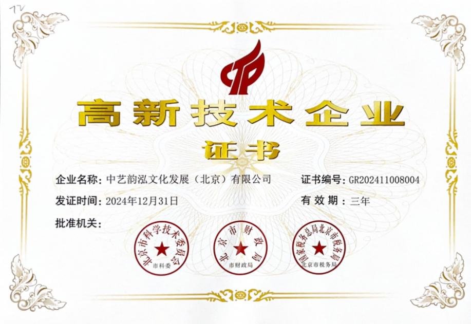 尊时凯龙新闻