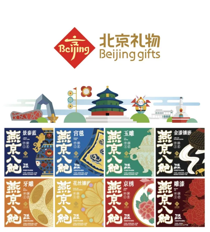 尊时凯龙新闻