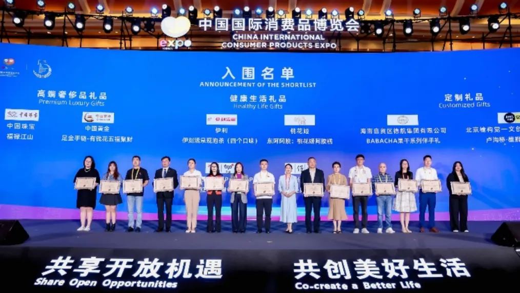 尊时凯龙新闻