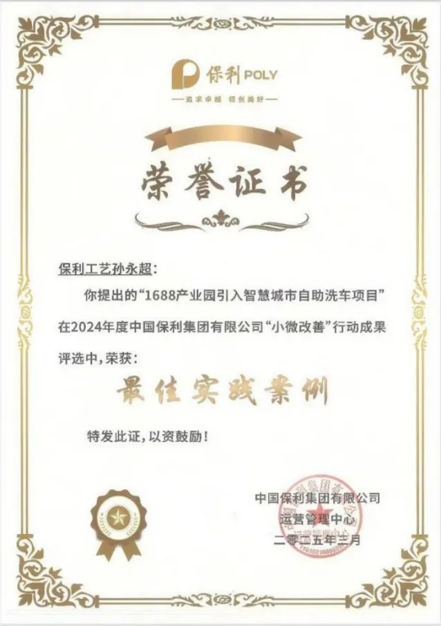 尊时凯龙新闻