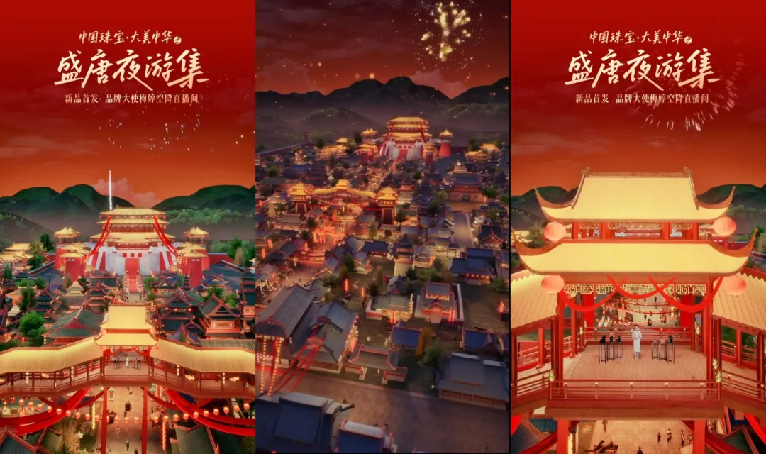 尊时凯龙新闻
