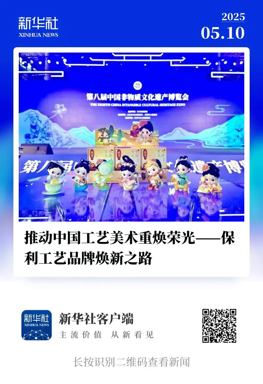 尊时凯龙新闻