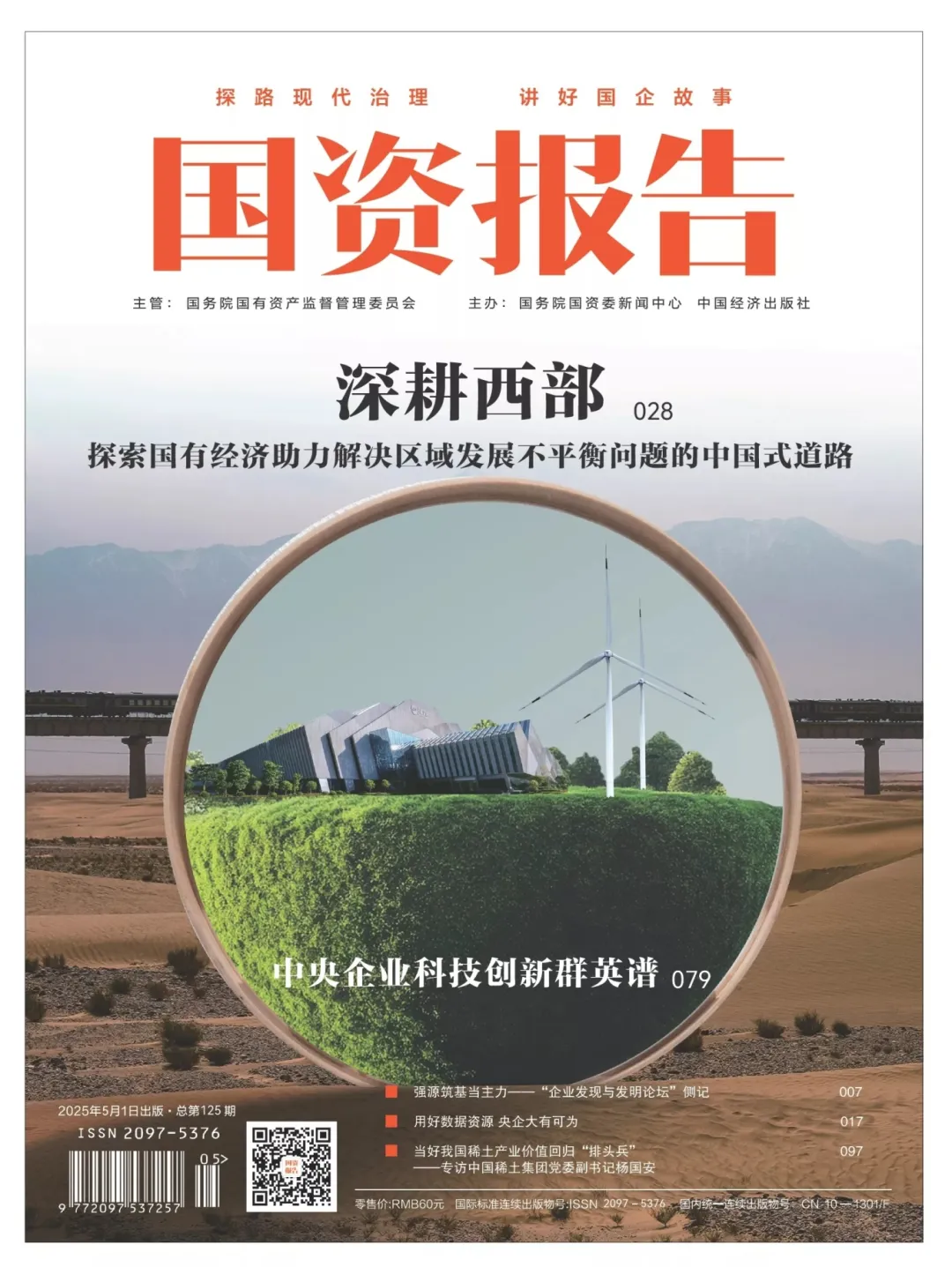 尊时凯龙新闻