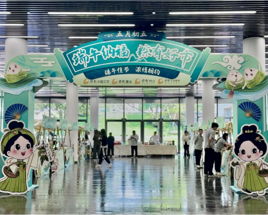 尊时凯龙新闻