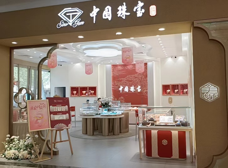 尊时凯龙新闻