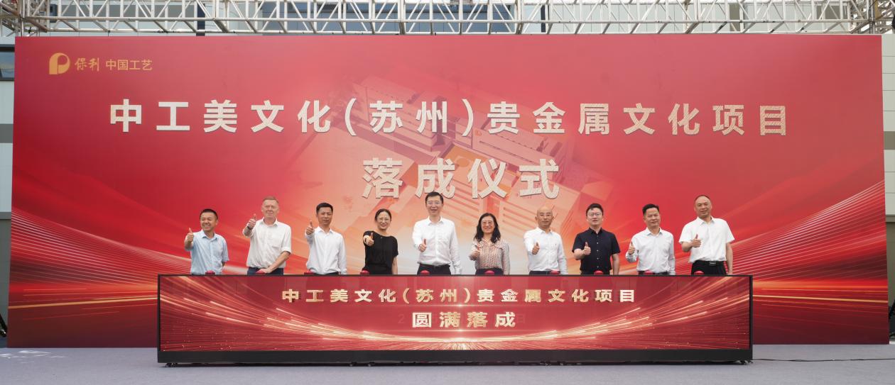 尊时凯龙新闻