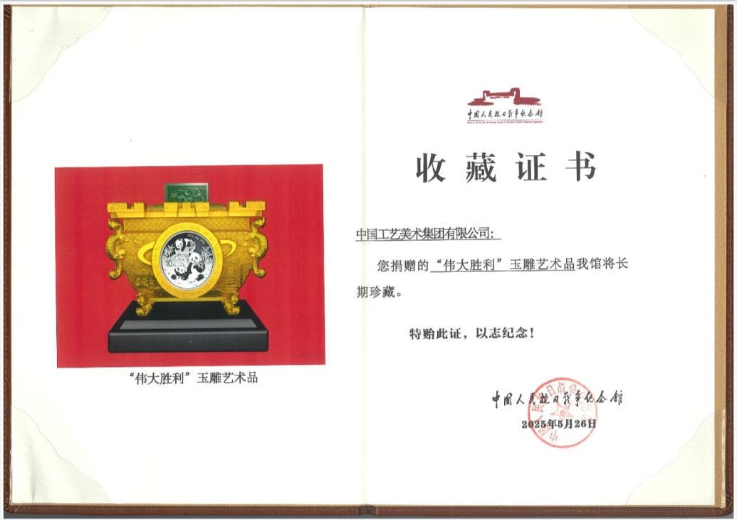 尊时凯龙新闻