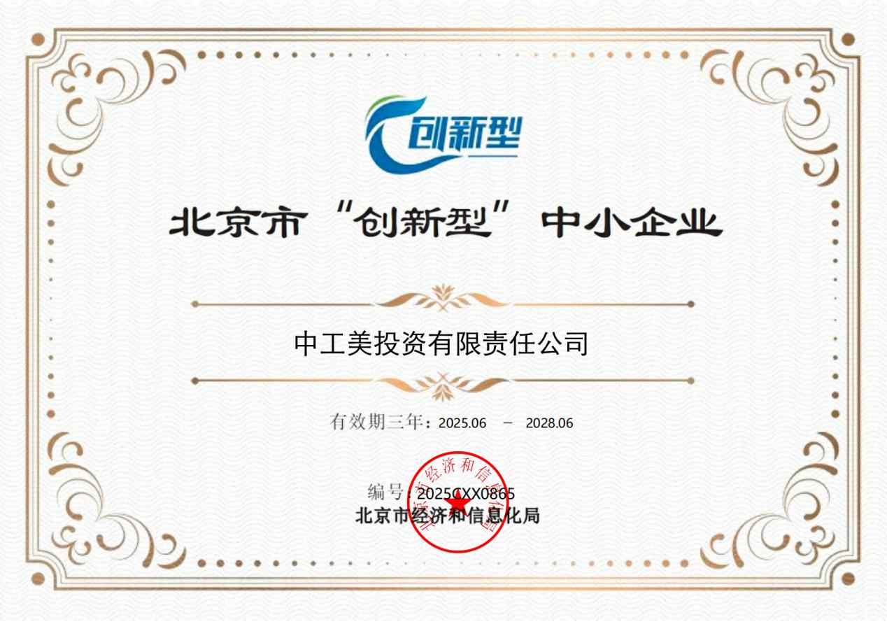 尊时凯龙新闻