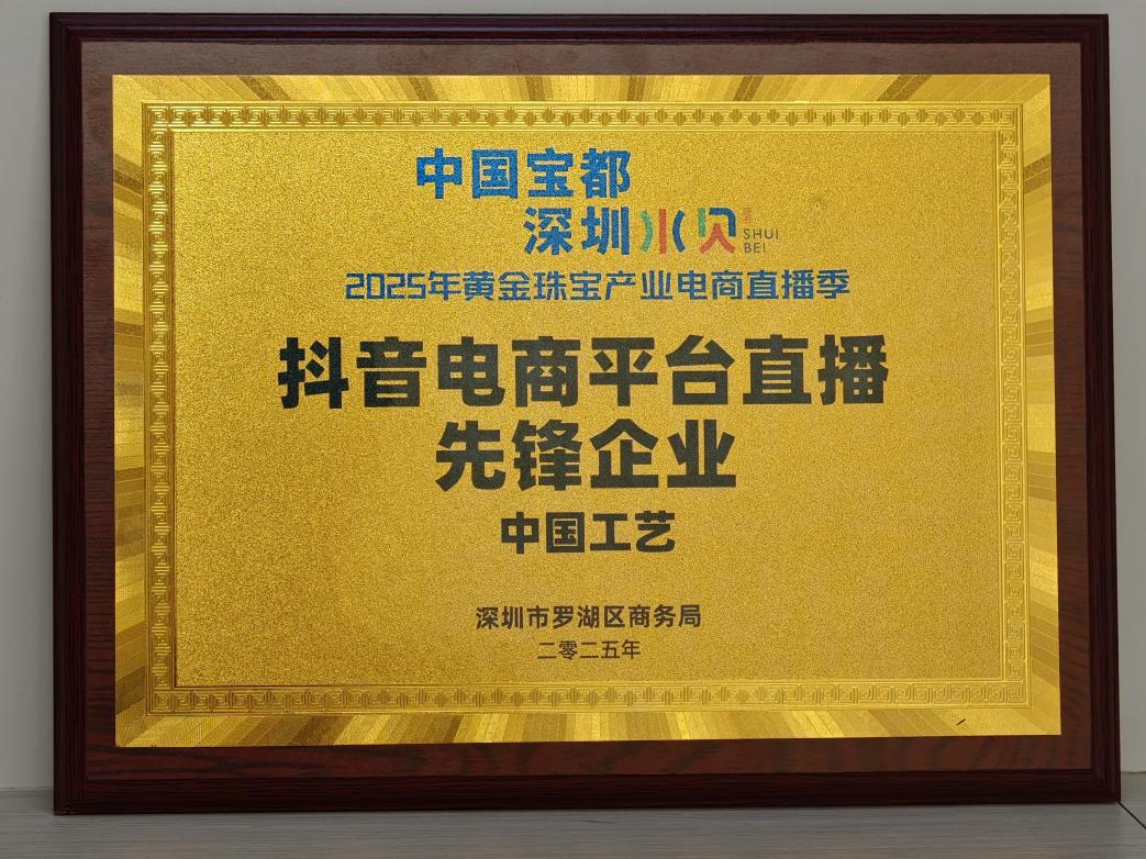 尊时凯龙新闻