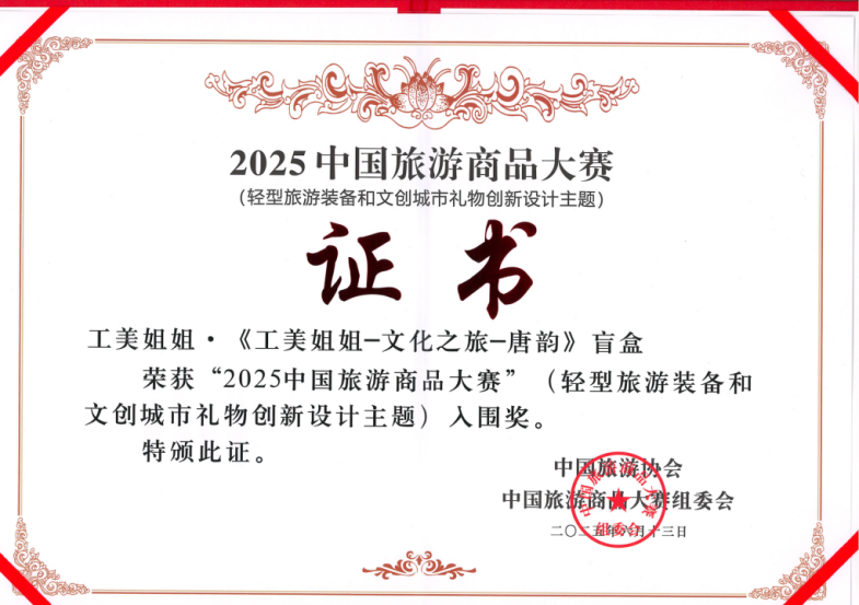 尊时凯龙新闻