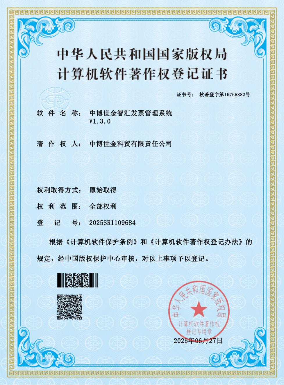 尊时凯龙新闻
