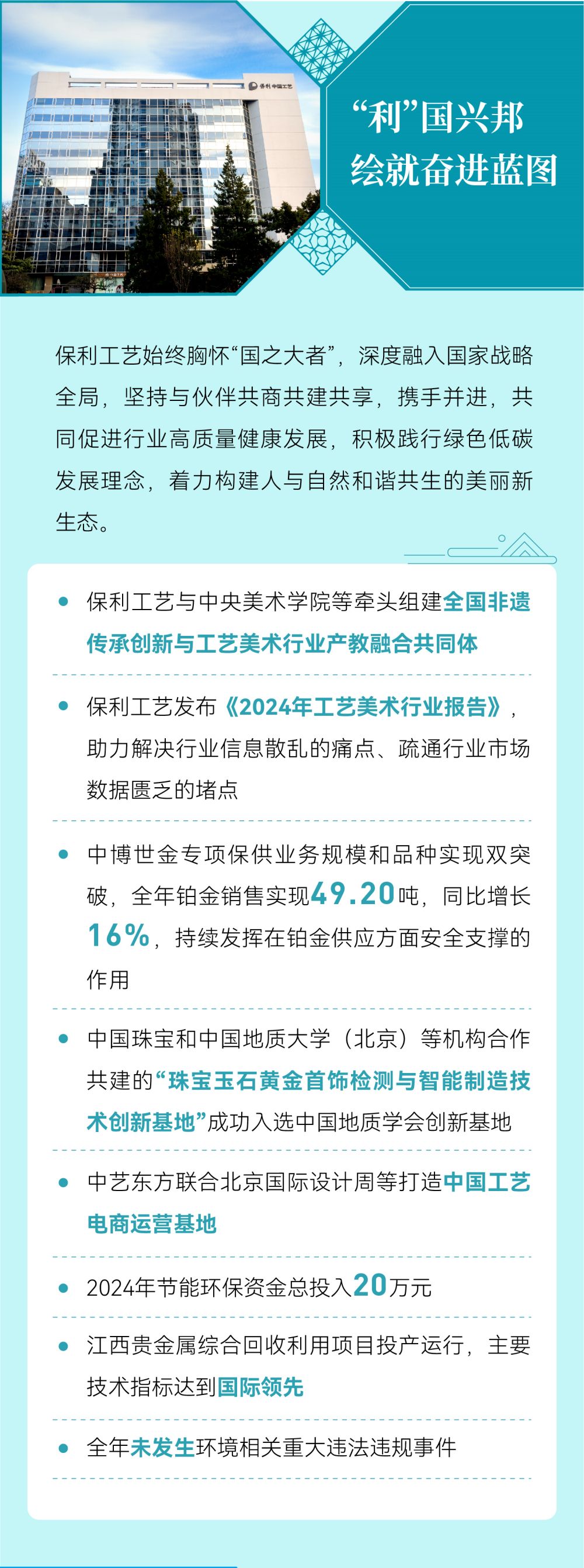 尊时凯龙新闻
