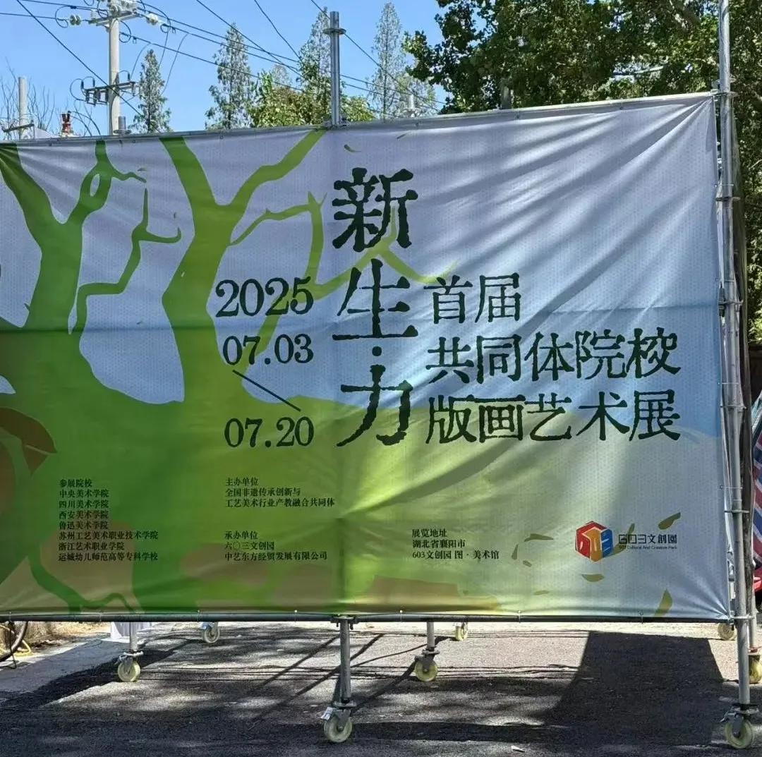 尊时凯龙新闻