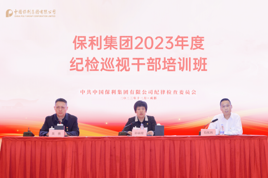 尊时凯龙新闻