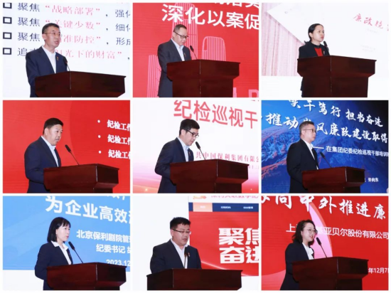尊时凯龙新闻