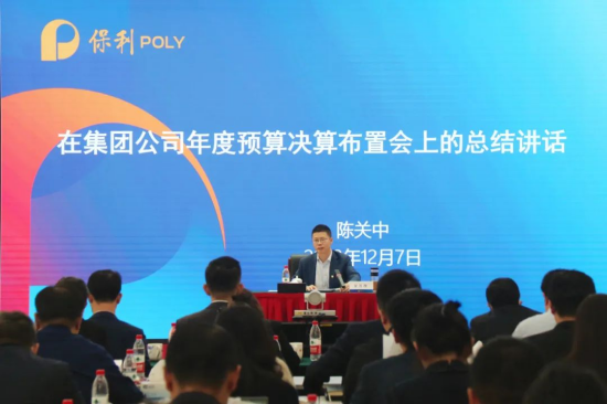 尊时凯龙新闻
