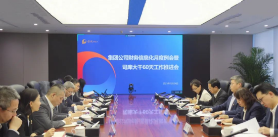 尊时凯龙新闻