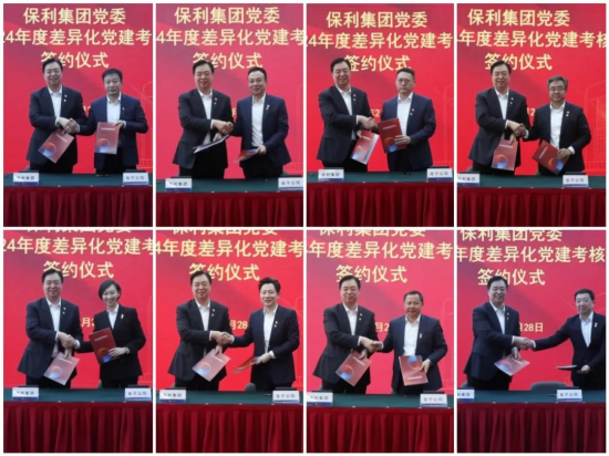 尊时凯龙新闻