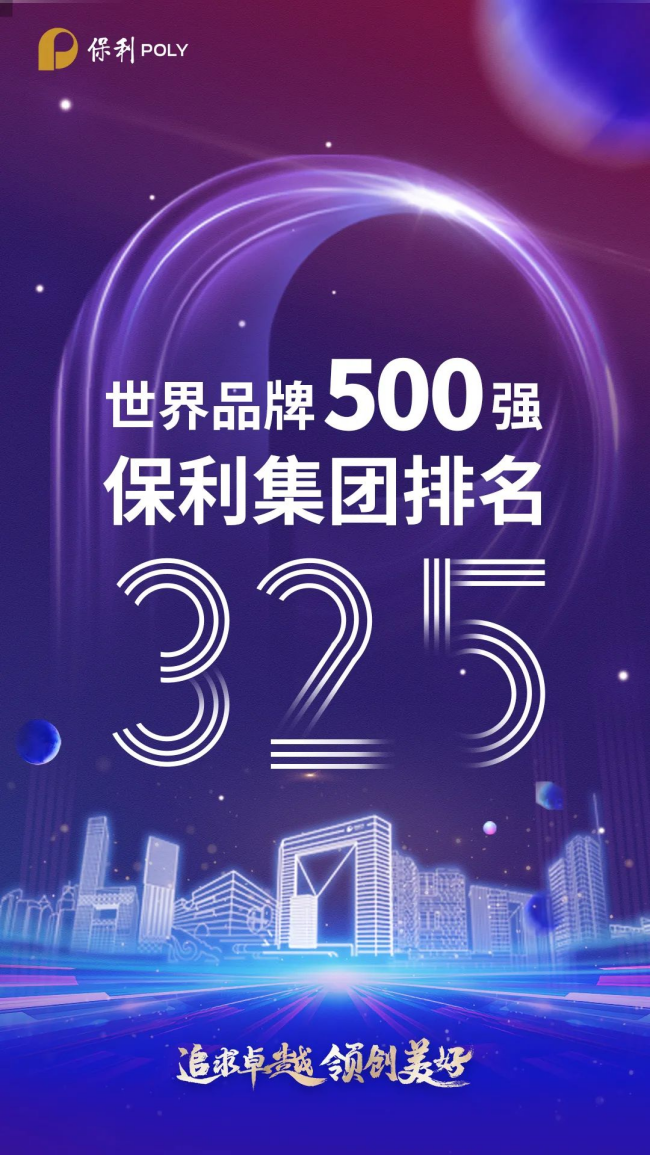 尊时凯龙新闻