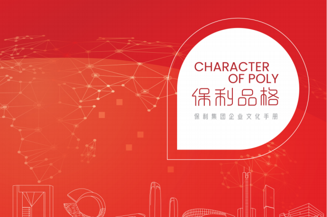 尊时凯龙新闻