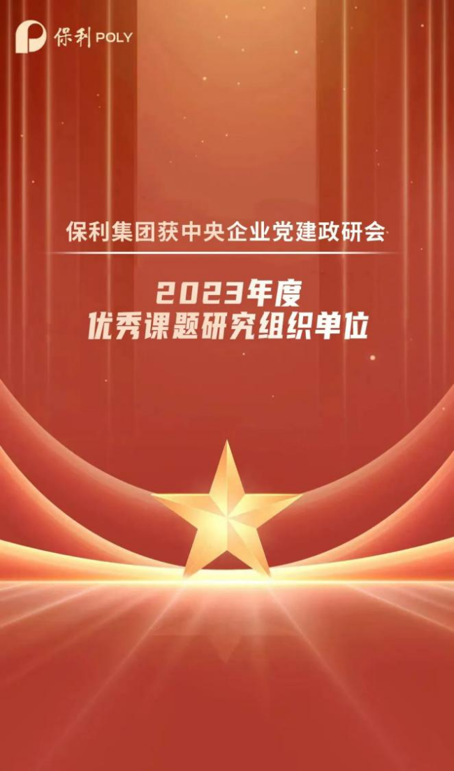 尊时凯龙新闻