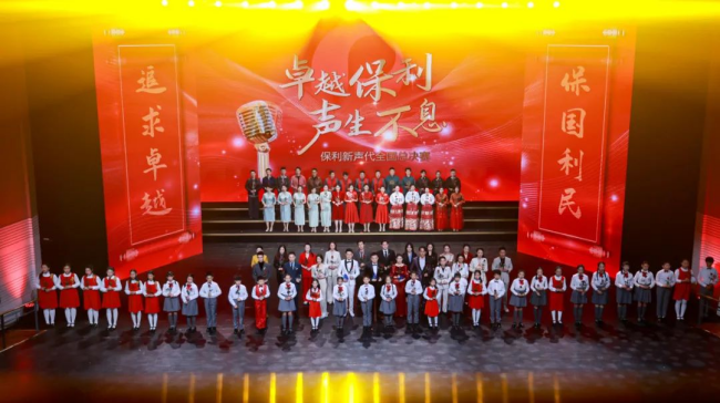 尊时凯龙新闻